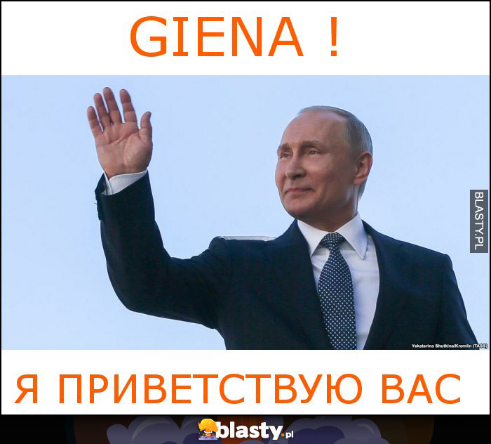 GIENA !