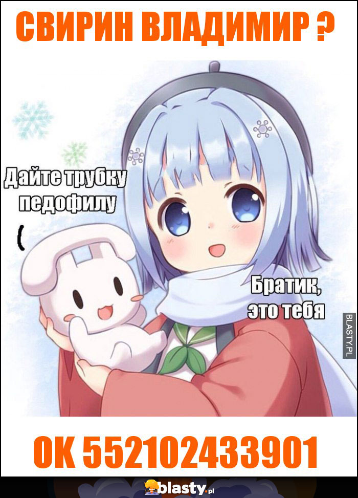 свирин владимир ? свирин владимир ?