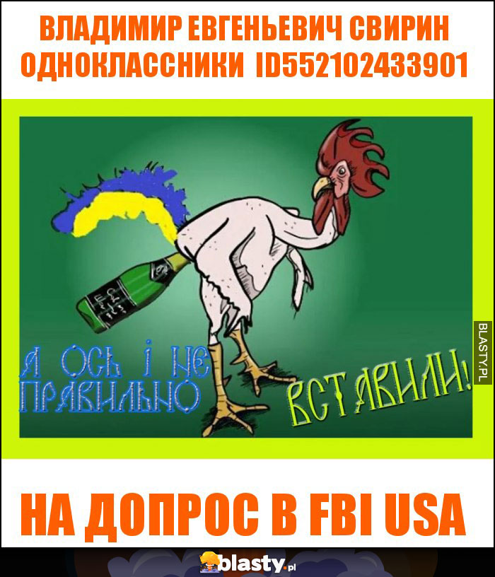 владимир евгеньевич свирин одноклассники id552102433901 владимир евгеньевич свирин одноклассники id552102433901