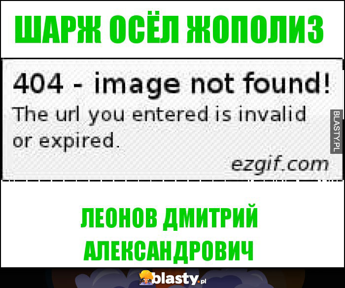 ШАРЖ ОСЁЛ ЖОПОЛИЗ ШАРЖ ОСЁЛ ЖОПОЛИЗ