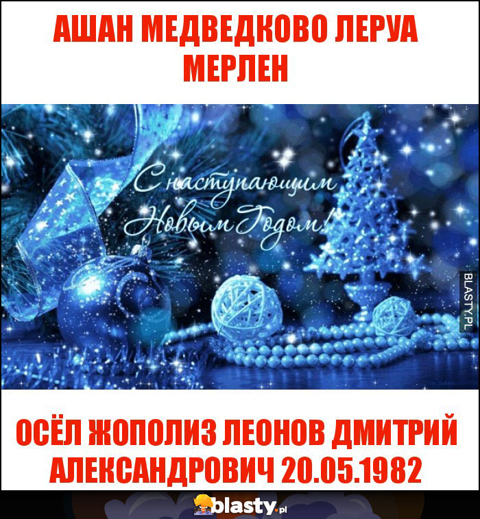 ашан медведково леруа мерлен ашан медведково леруа мерлен