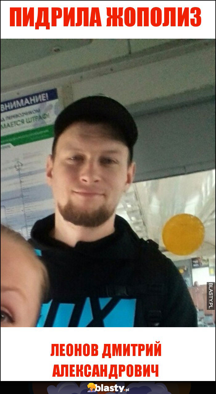 пидрила жополиз пидрила жополиз